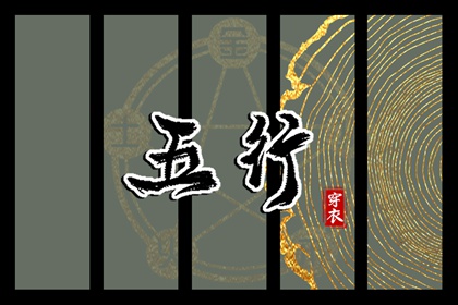 取名字五行查询|国风起名|单名取名大全|取名字库|紫薇起名