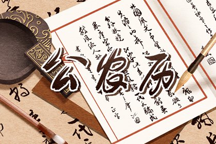 今日卦象与易理