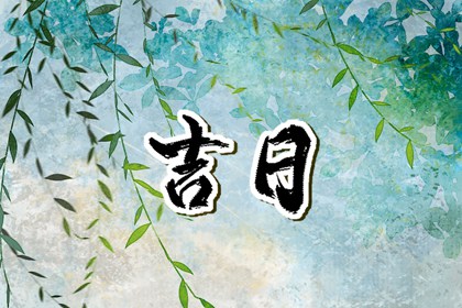 物候七十二候